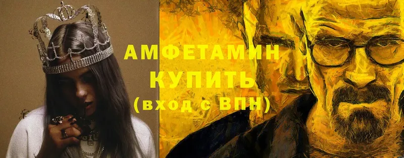 цены наркотик  Бодайбо  Амфетамин VHQ 