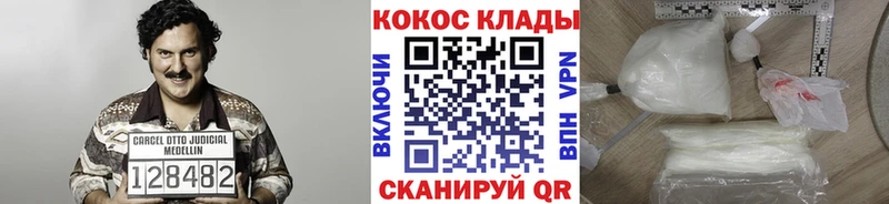 Кокаин 98%  Бодайбо 
