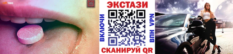 ЭКСТАЗИ бентли  omg ТОР  Бодайбо  дарнет шоп 