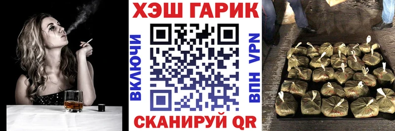 ГАШ Ice-O-Lator  как найти закладки  Бодайбо 