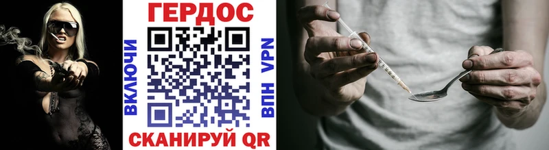 OMG ссылки  Бодайбо  ГЕРОИН VHQ 