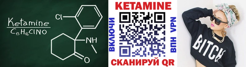 цена   Бодайбо  Кетамин ketamine 