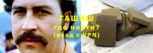 герыч Нягань