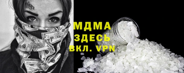 Альфа ПВП Нязепетровск