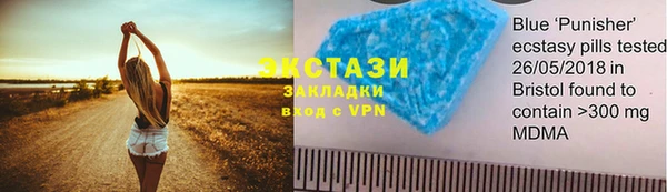 Альфа ПВП Нязепетровск