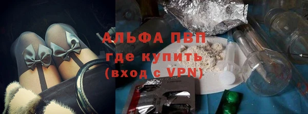 Альфа ПВП Нязепетровск