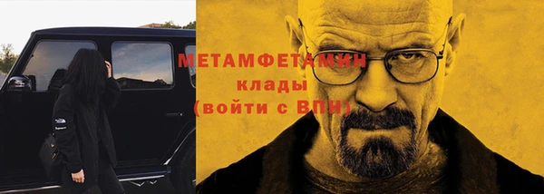 Альфа ПВП Нязепетровск