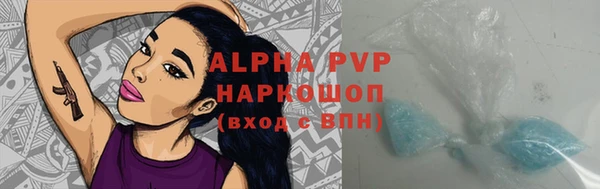 герыч Нягань