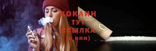 меф VHQ Осинники