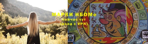 Альфа ПВП Нязепетровск