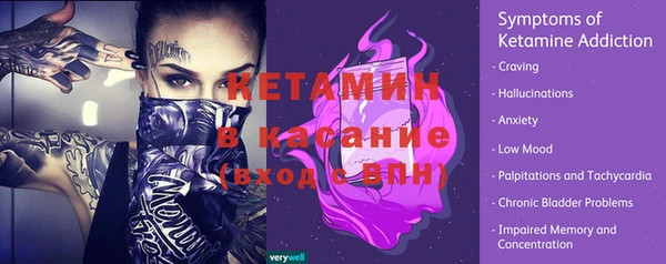 таблы Осташков