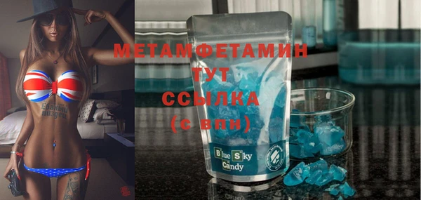 мефедрон Киренск