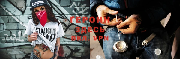 герыч Нягань