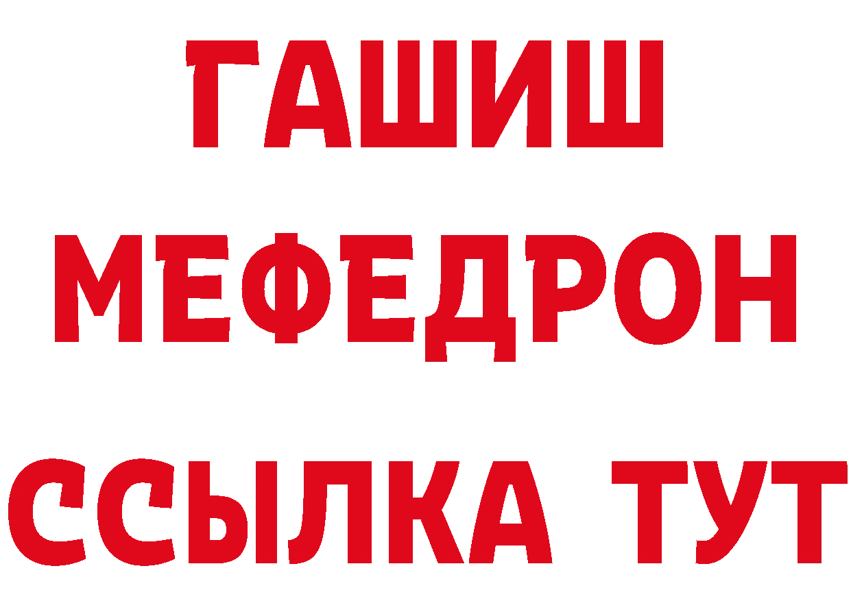 Как найти наркотики?  формула Бодайбо