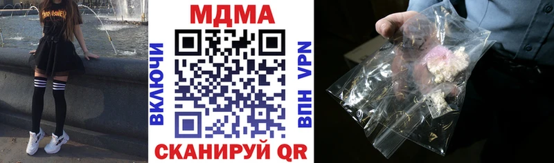 MDMA молли  цена наркотик  кракен как зайти  Бодайбо 