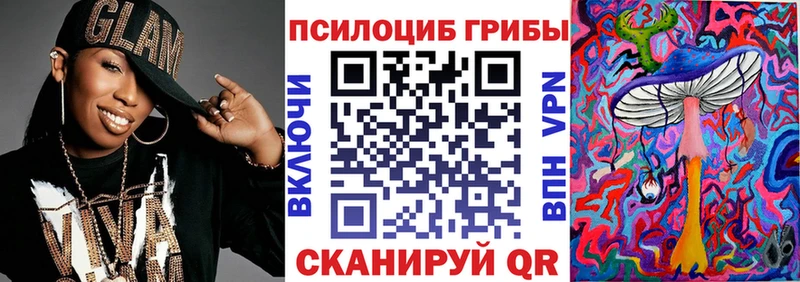 Галлюциногенные грибы мицелий  сколько стоит  мега как зайти  Бодайбо 