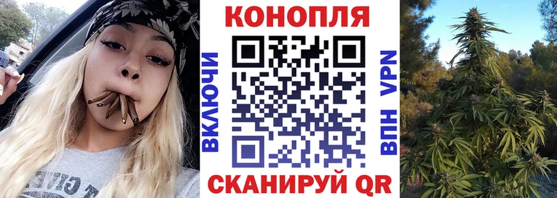 Бошки марихуана Bruce Banner Бодайбо