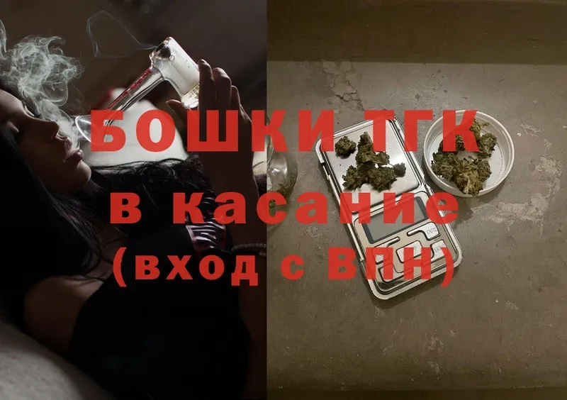 Шишки марихуана SATIVA & INDICA  даркнет сайт  Бодайбо 